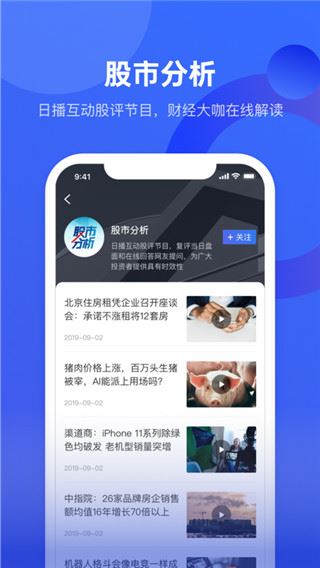 软件截图(3)