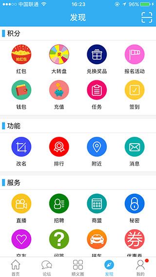 软件截图(5)