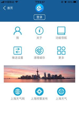 软件截图(5)